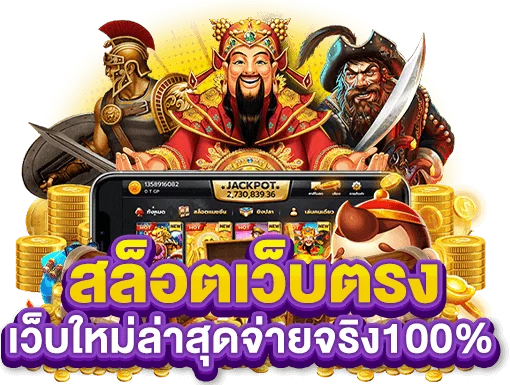 ทางเข้า AKASLOT PG
